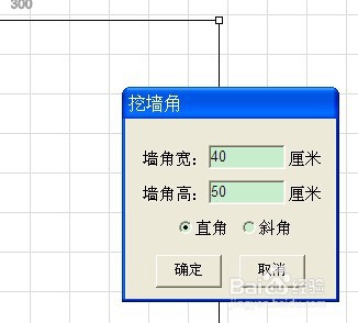 锐取设计软件如何画墙