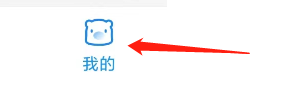 米读极速版如何注销账户的方法