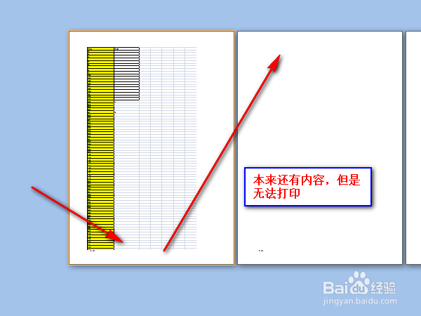 ​如何高效地使用word中的表格功能（结合excel