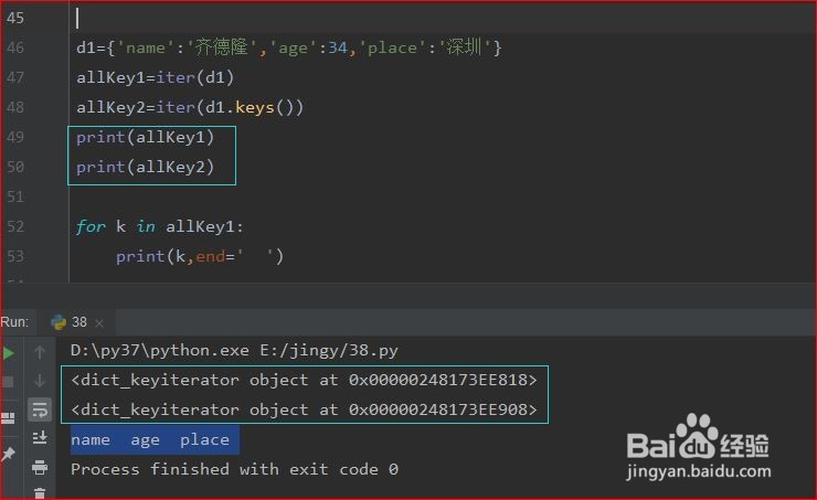 Python-如何对字典进行查找操作
