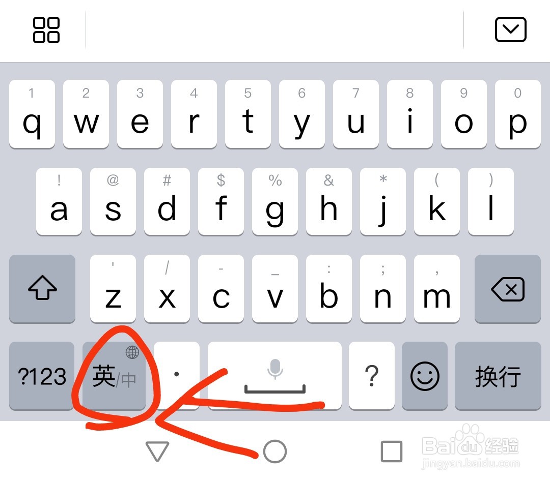 如何在输入英文时首字母大写