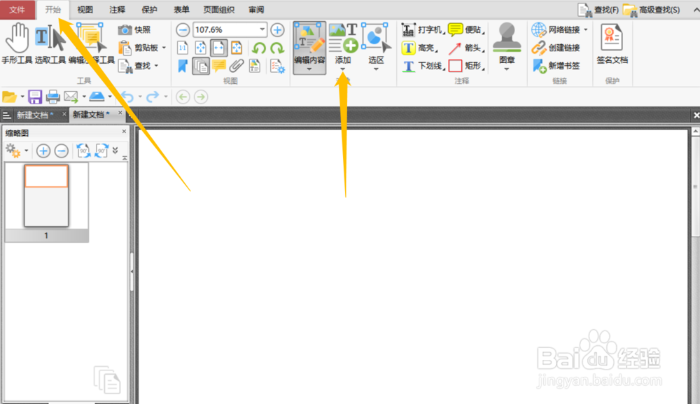 【线上表白】如何自制一个表白二维码