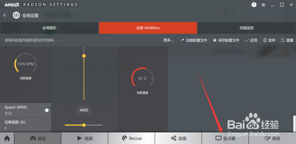 a卡提升fps的两种方法