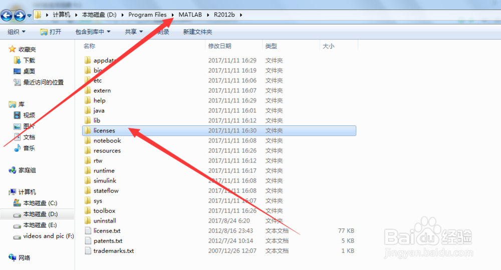 ​Your MATLAB license will expire 解决方案