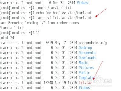 Linux系统怎么实现文件的解压缩处理