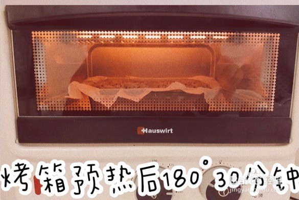 奶香红茶比滋蛋糕