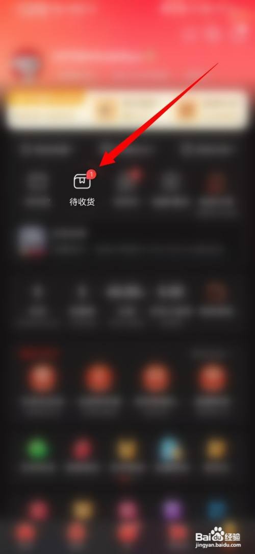京东购买的商品如何申请退款