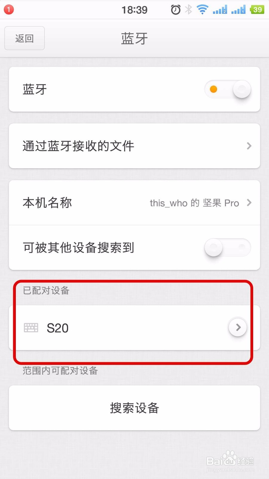 好轻mini（白色）开箱晒物及使用方法
