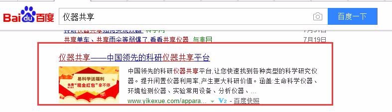 实验仪器参数快速查询