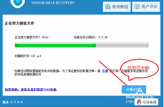 OPPO R9手机照片误删怎么恢复