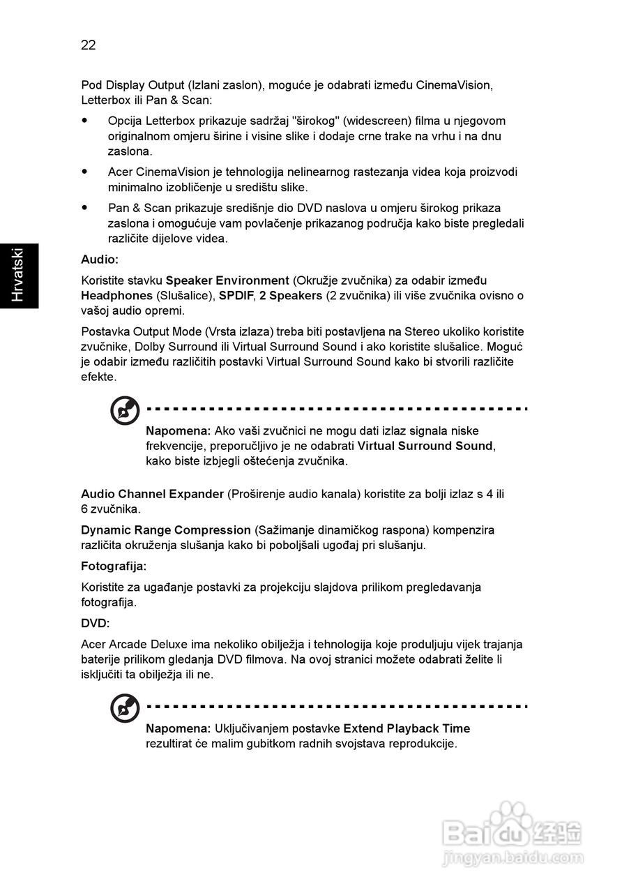 ACER宏基Aspire 5741ZG笔记本说明书:[134]