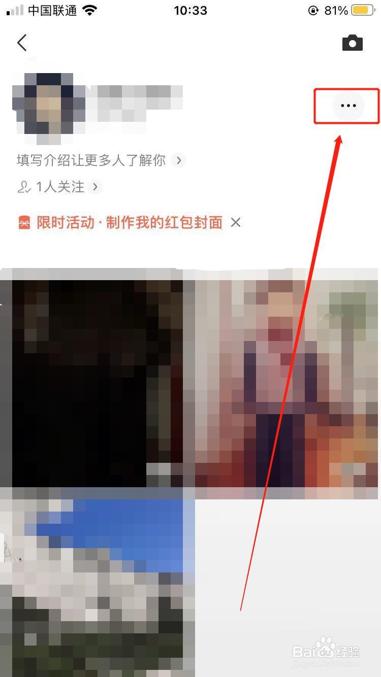 如何在微信上挣钱