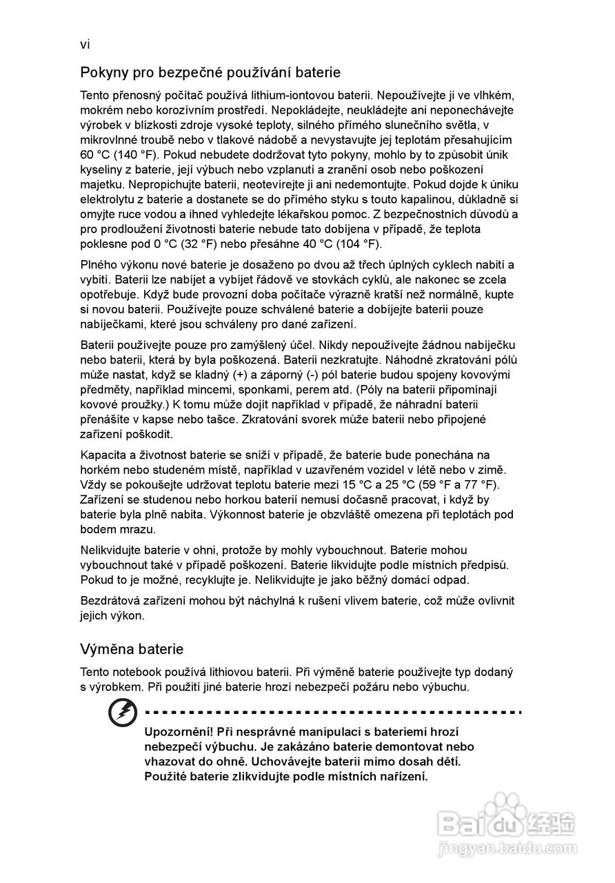 ACER宏基Aspire 5741ZG笔记本说明书:[108]