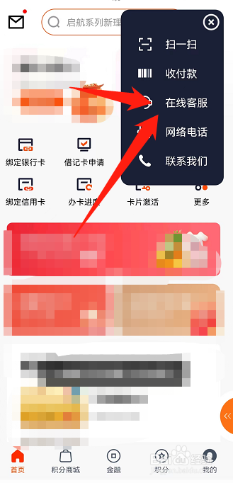 银行卡因资金异常被冻结怎么解除
