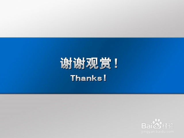 win7系统电脑怎么更换桌面背景墙纸图片