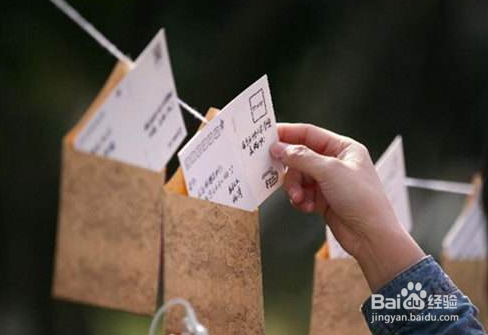 异地恋情人节怎么过