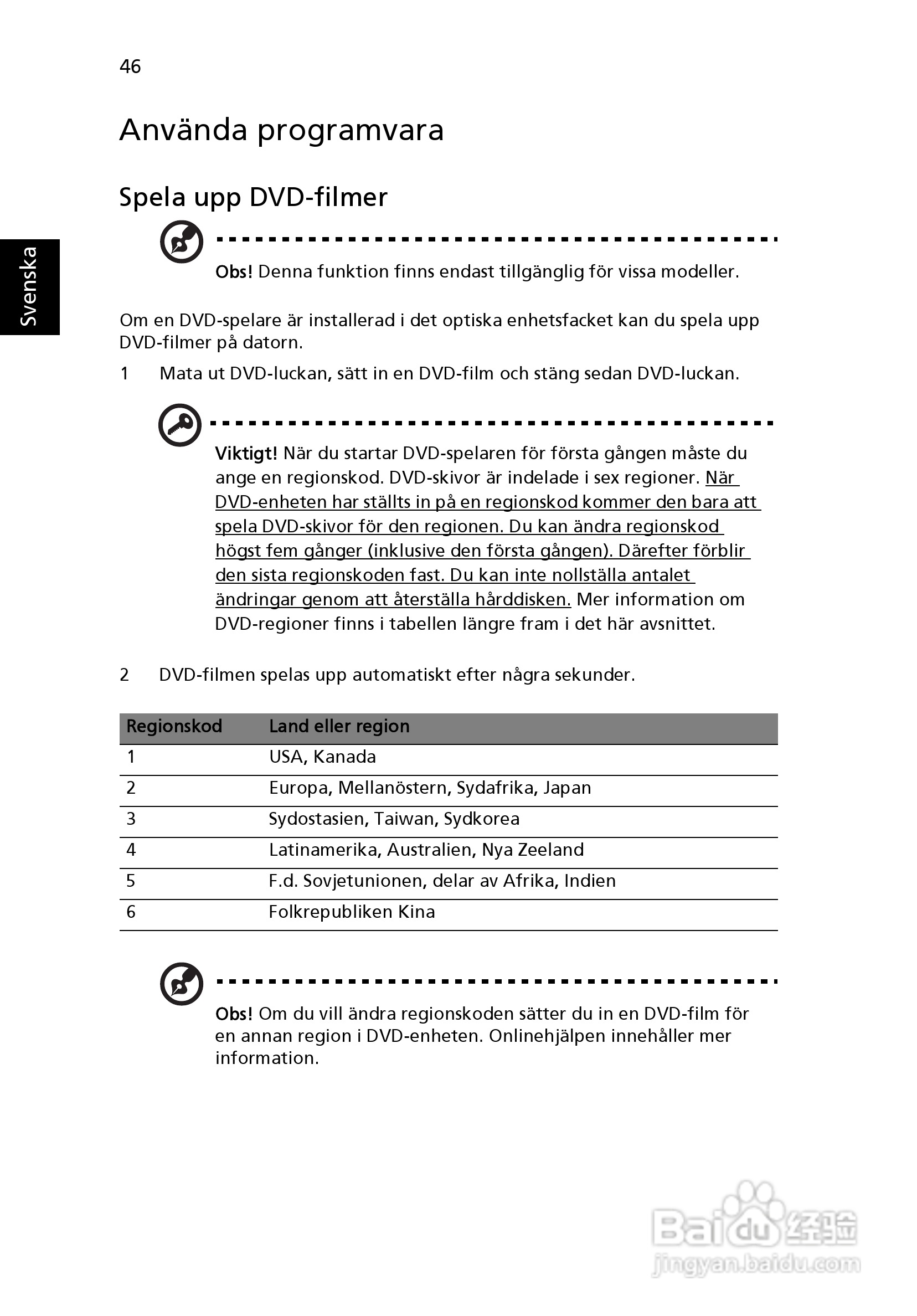 ACER宏基Aspire 5741ZG笔记本说明书:[76]