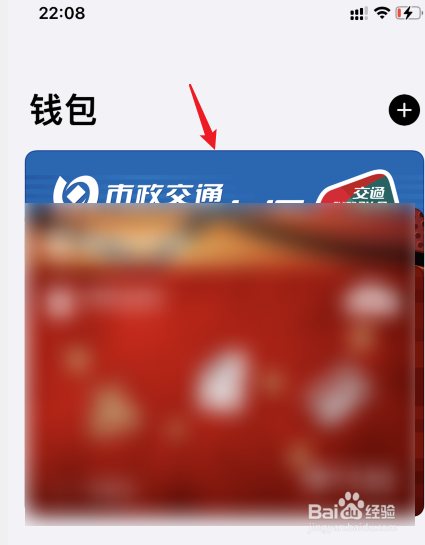 iphone关机还可以刷交通卡吗