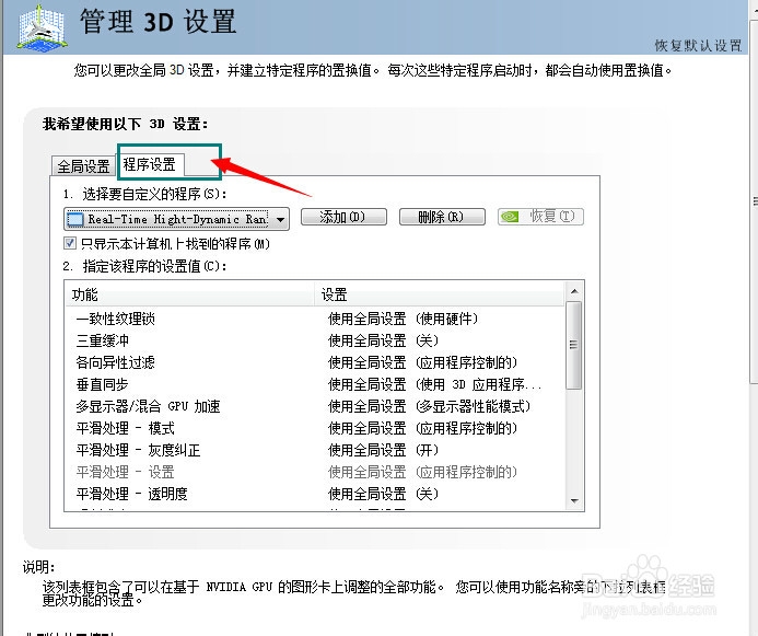 如何提高英雄联盟lol的fps值 fps不稳定怎么提高