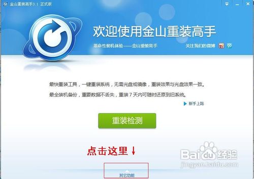 怎么安装声卡驱动？