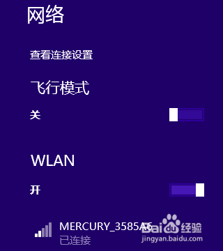 笔记本电脑网络”受限“怎么办