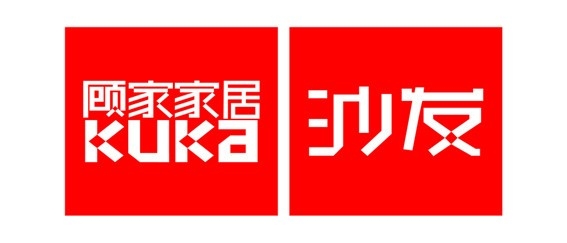 2015品牌沙发真皮沙发排行榜