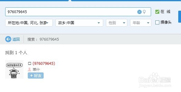 可信的网络兼职都有哪些