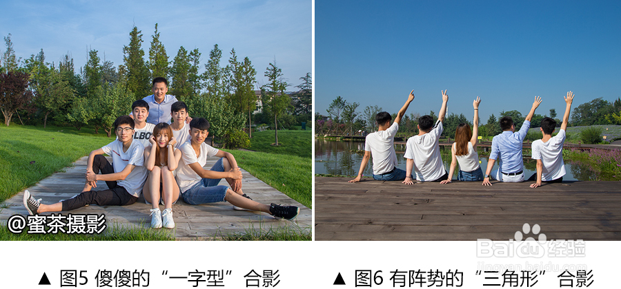 如何拍不一样的合影