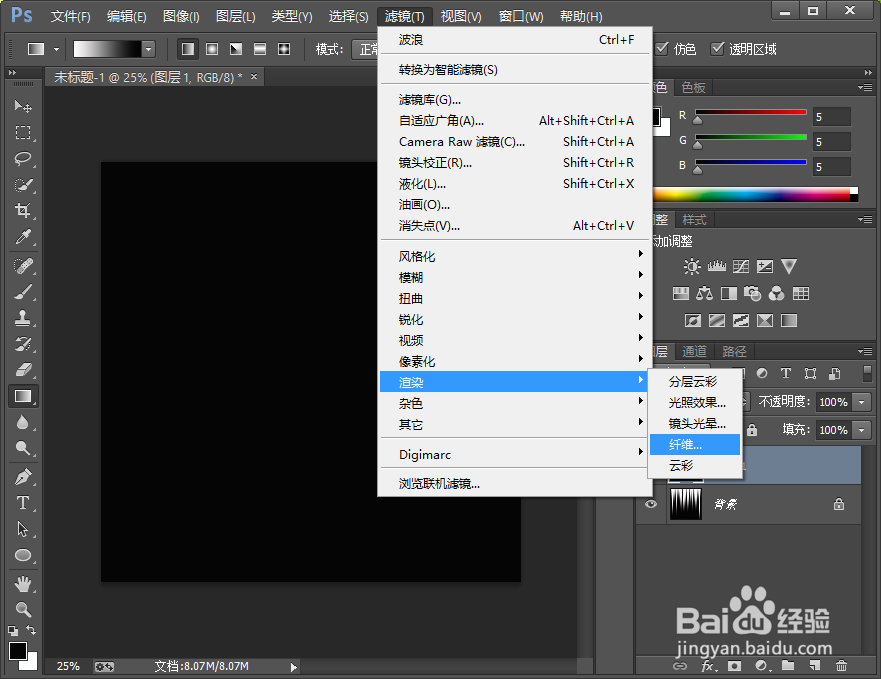 Photoshop中怎么制作细腻暖色放射光束效果