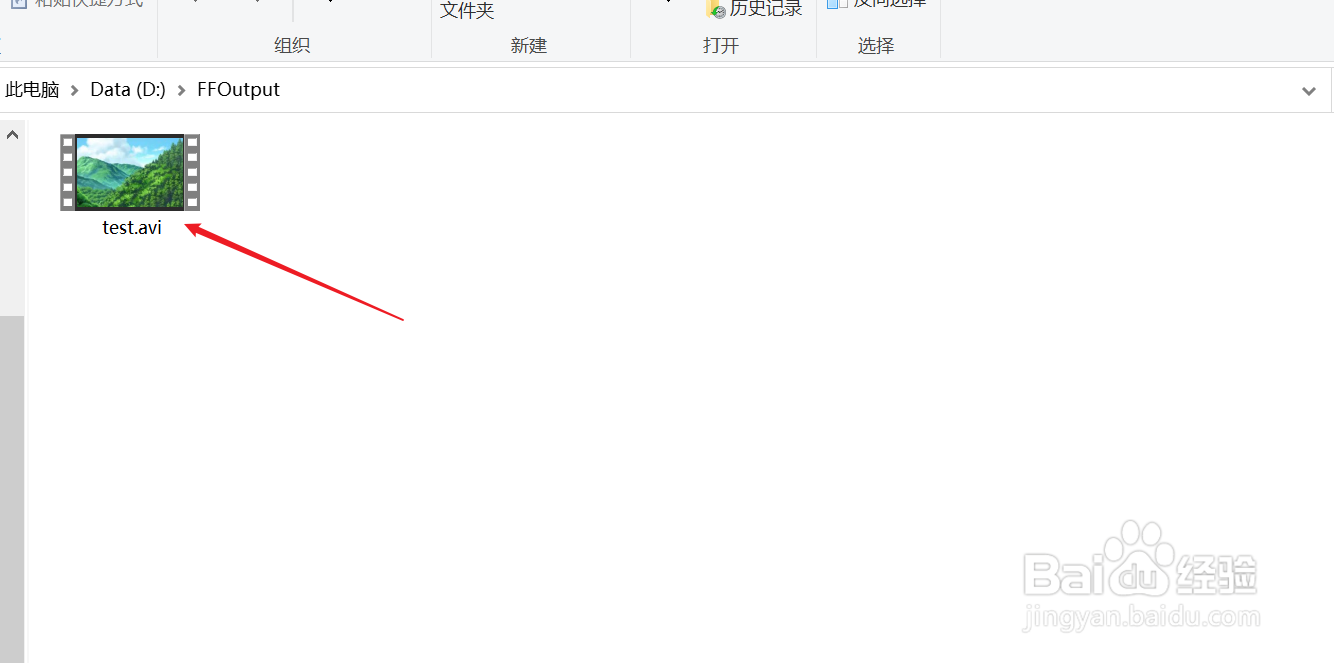 mp4转换avi格式