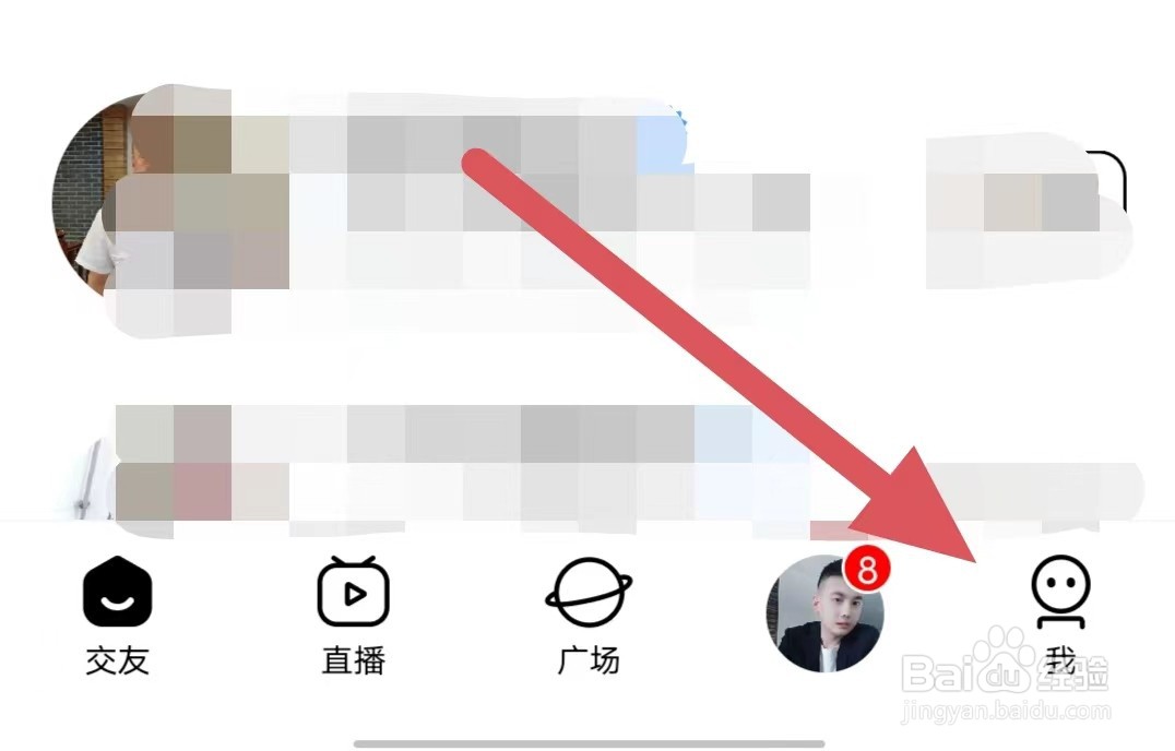 他趣平台用户文明规范如何查看