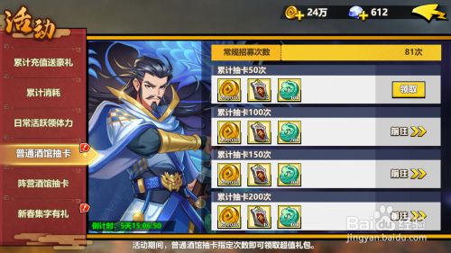 全民神仙礼包|人间历险记八项公测活动介绍（人间历险记公测活动有哪些）