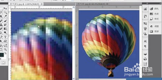 photoshop新手入门教程