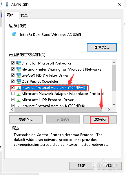 Windows10默认网关不可用终极解决方案
