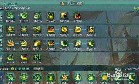 剑三英雄天子峰怎么出本