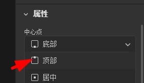 dimension文本属性中心点设置顶部#校园分享#