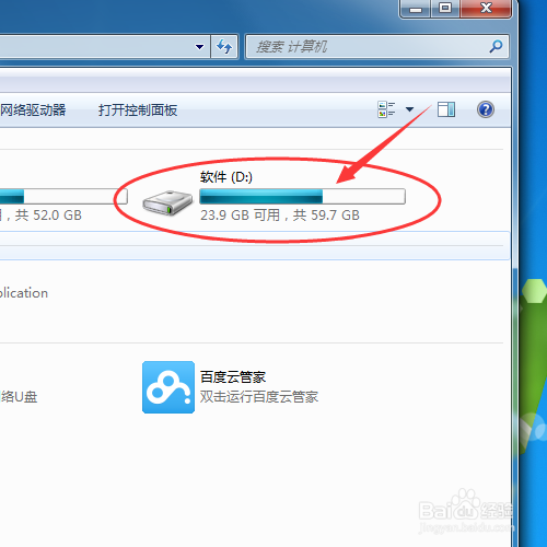 如何在电脑硬盘创建文件夹？