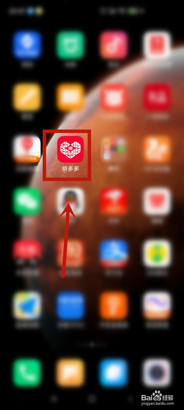 拼多多上如何查询账号日志