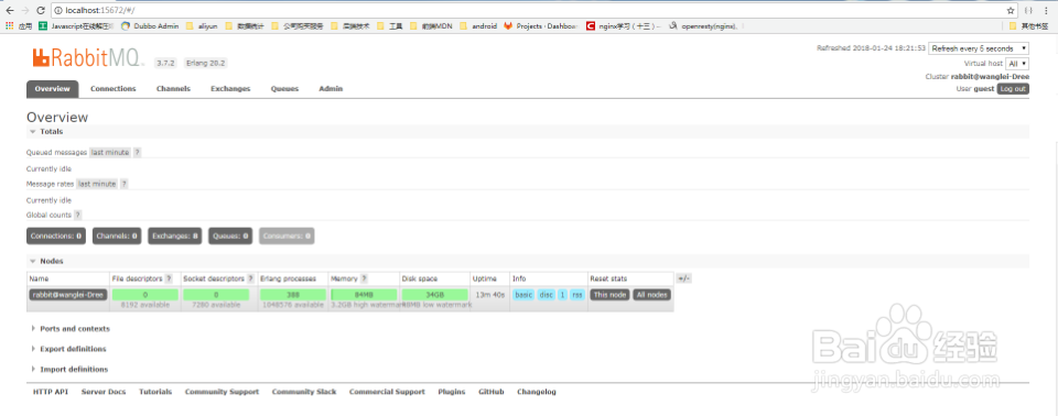 rabbitmq安装和使用方法