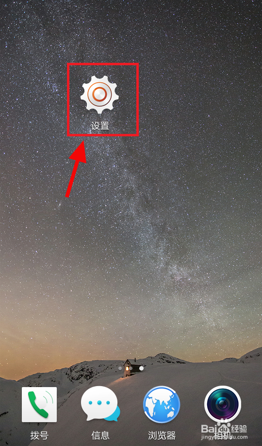 oppo开发者模式怎么关闭