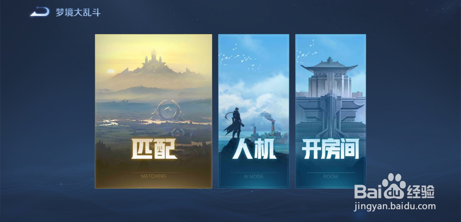 王者荣耀怎么获得牛年大吉红包