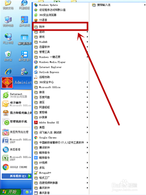 如何让你的电脑运转的更快？