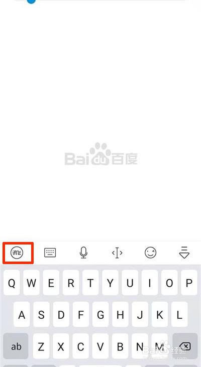 小米手机如何关闭键盘打字声音