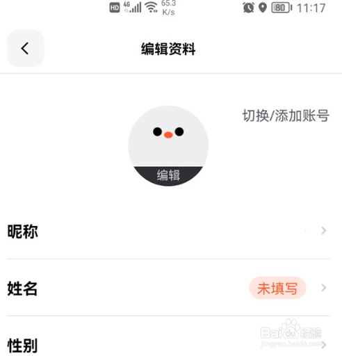 天天跳绳在哪里加入班级