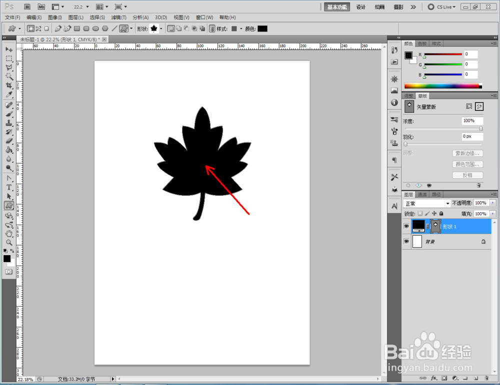 ps如何制作黄色凝胶图案