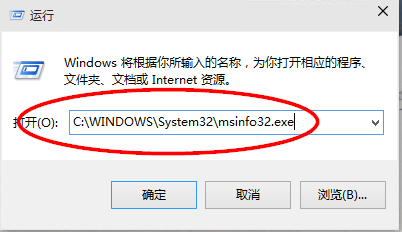 window10怎样查看版本号