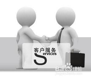 客户服务中婉拒客户不合理需求的技巧