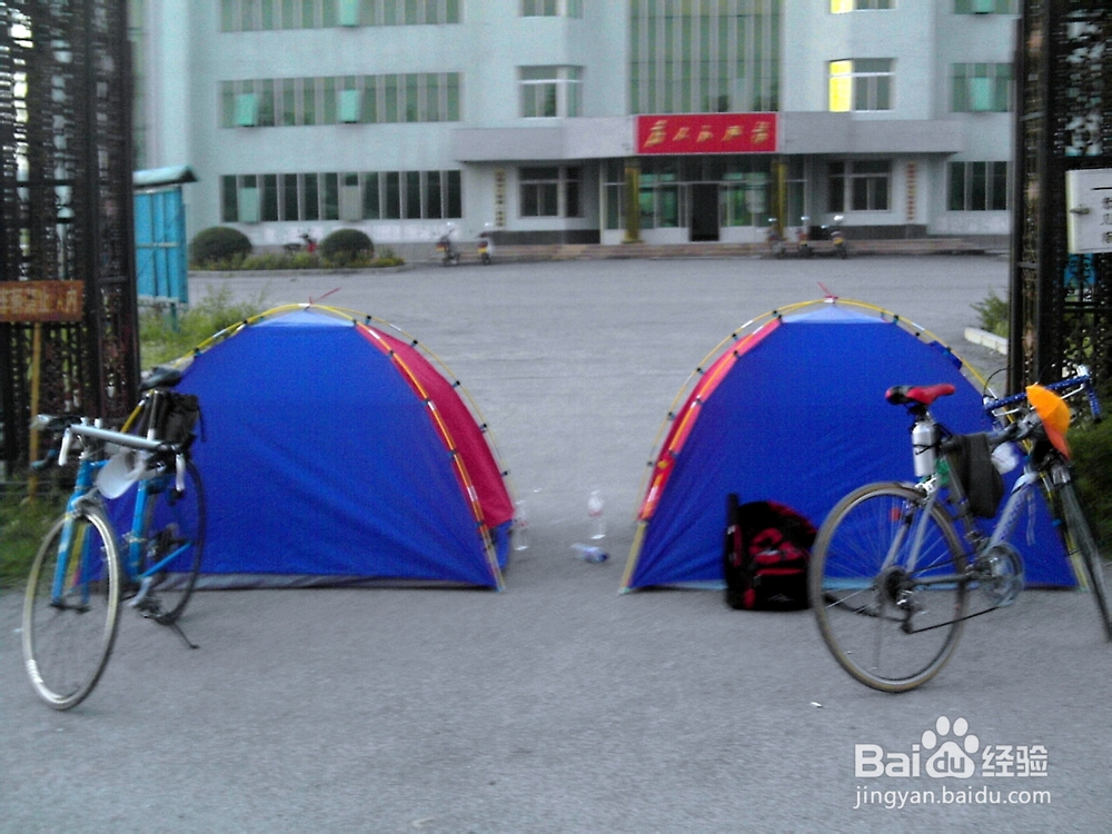 快乐骑行要点大略 -中老年朋友骑行经验