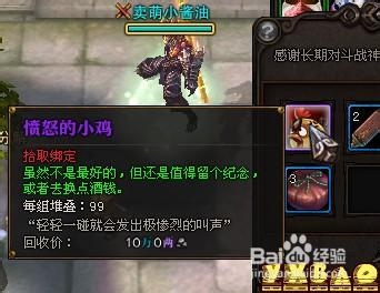 斗战神玲珑宝匣有什么奖励？怎么得？