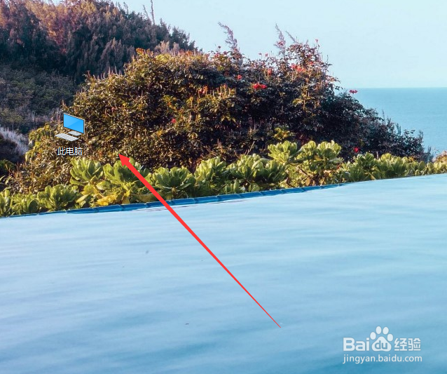 Win10怎么把桌面上的文件存到其他盘